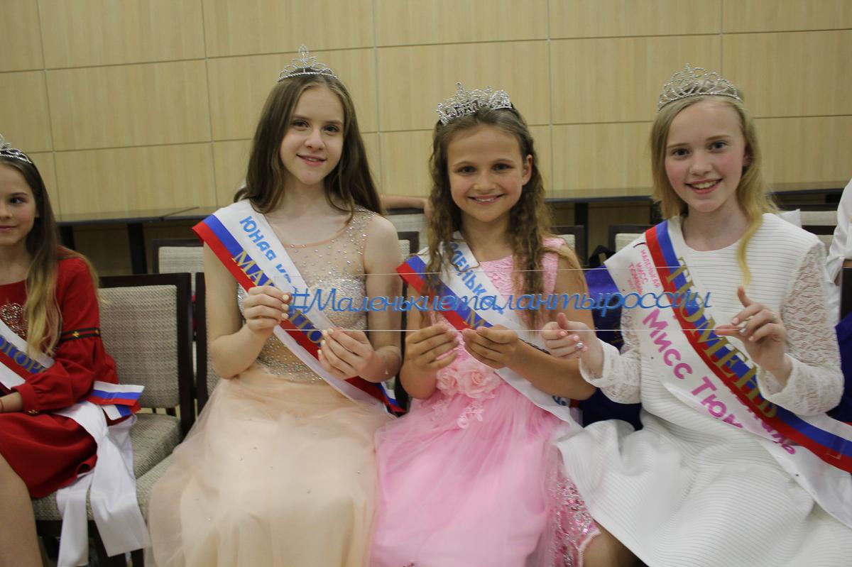 Фестиваль МТР 2018