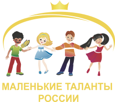 Маленькие Таланты