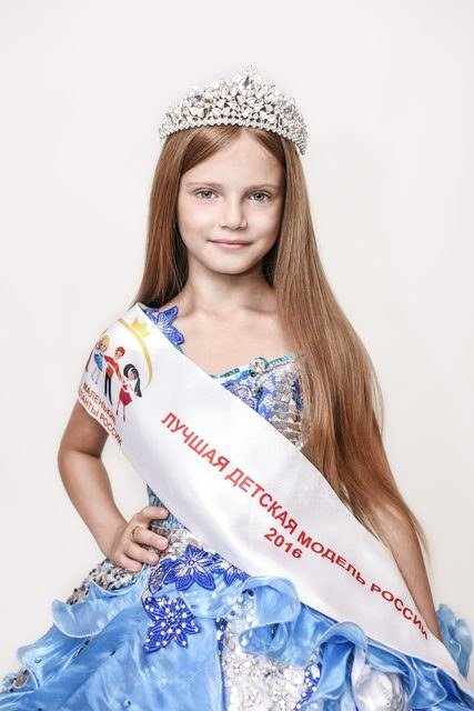 Арина Ларина