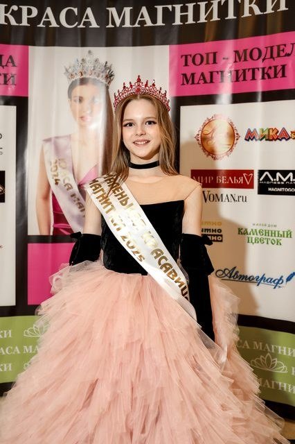 Арина Никифорова